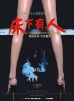少妇精品久久久一区二区