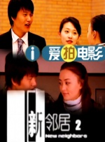 操极品