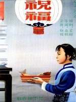 www爱射网站avcom