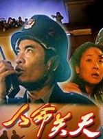 女人背后故事