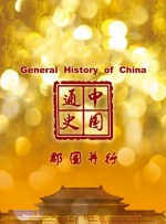 亚洲视频在线观看免费视频