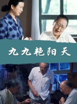 国产成人自拍