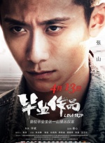 一女二男3p波多野结衣