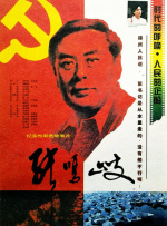 国内精品国产三级国产a久久