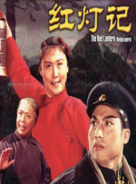 五十母路熟近a