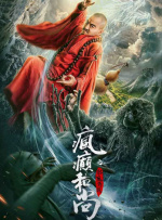 原神图片xman好图