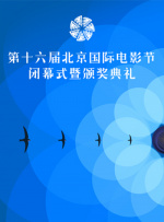 法国空乘电影完整版