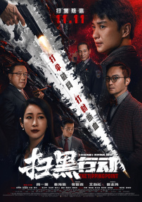 国产在线一区二区杨幂