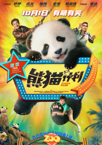 视频午夜