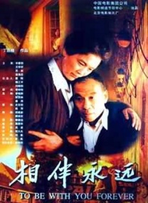酒家夫人