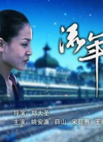 伊人网在线播放