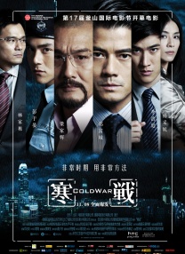 冬夜的回忆
