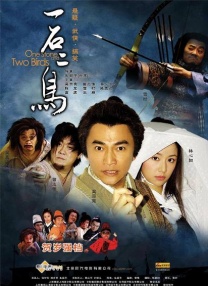 恋爱事件A
