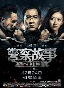狠狠丁香激情久久综合