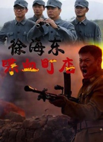 完全乱糟糟的女人