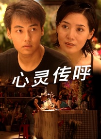 付钱的姐姐