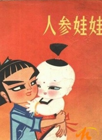 含蓄的大姐姐