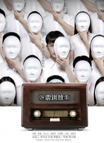 大番蕉尹人一线久久
