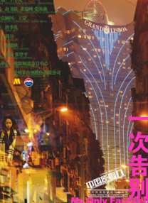 伊人涩涩