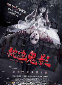 男女上床在线观看