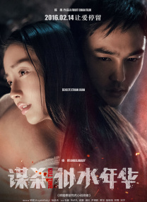 bdsm小说双男主