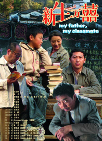 职场上的恋爱