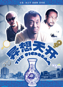 我和妻子