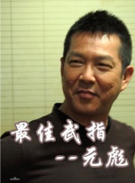 伊人思思