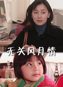 有三个的前女友