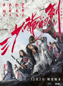 保险王她的诱惑2018