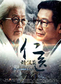 理想之城连续剧40集免费播放