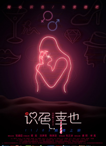 成人永久免费视频网站在线观看