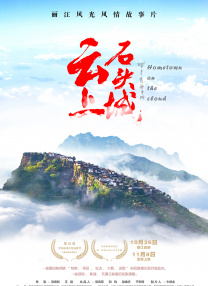 師父和男人