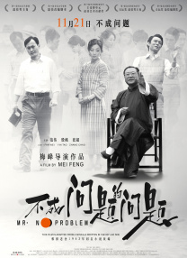 伊人久久五月天综合网