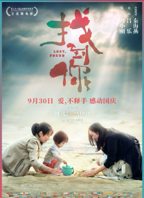 eeuss影院在线奇兵区