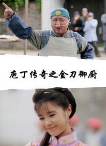手机看高清特黄a大片