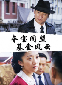 狠狠色综合欧美激情