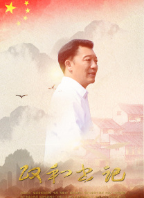 桃花电视剧在线观看