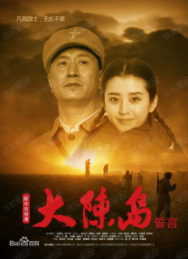我评论的老婆