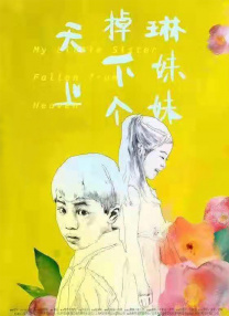 国产日本欧美