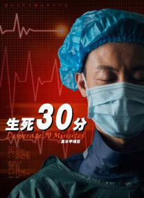 色字当头