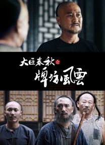 久久99久久99精品免观看