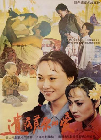 伊人久久大香线蕉免费视频