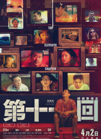 精精国产xxxx视频在线