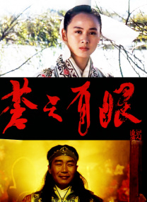 演播室的故事