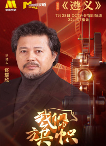 艾迪影视追剧网站