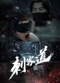 日韩簧片