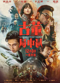 久久777国产线看观看精品卜