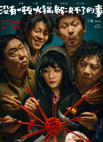 1313午夜精品美女爱做视频