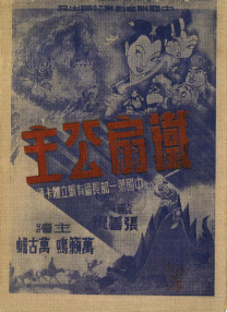 日本制服丝袜在线观看